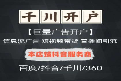 深度解析：百度推广账户结构优化案例